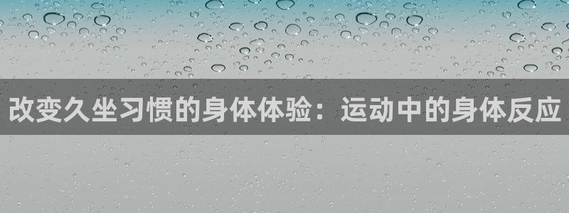 哈哈体育