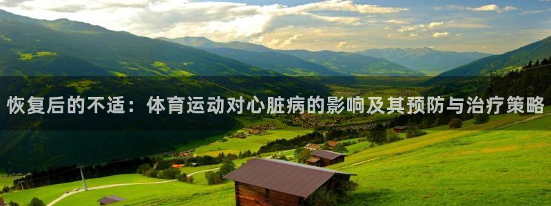 哈哈体育下载