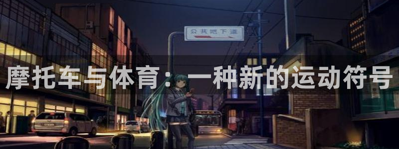哈哈体育下载