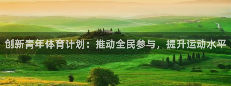 哈哈体育十年