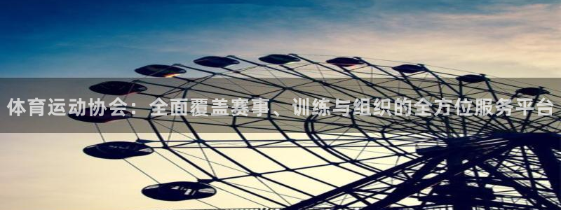 哈哈体育